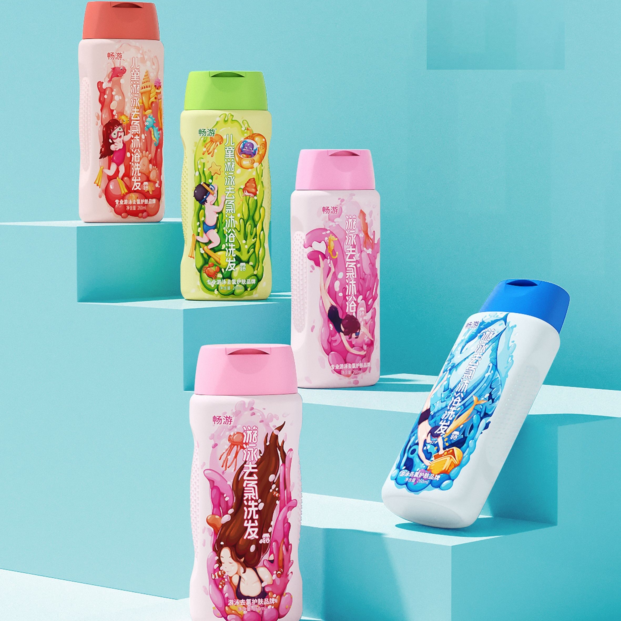 畅游游泳专用去氯洗发水沐浴露二合一【拍2瓶发3瓶】成人儿 童通用