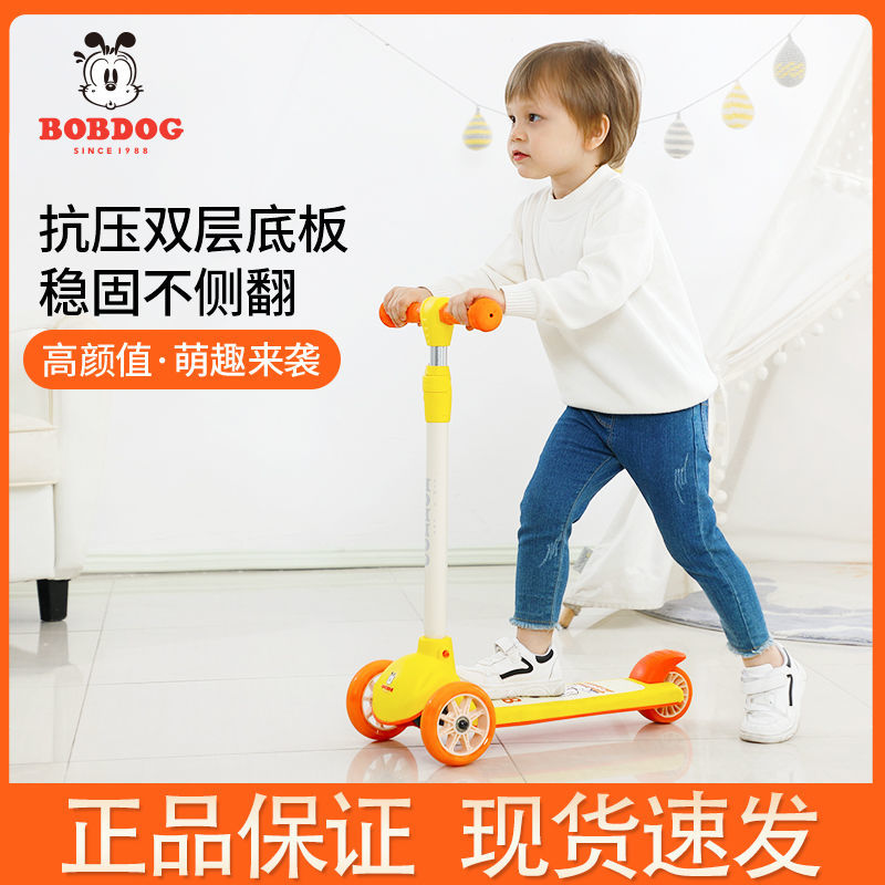 Bobdog/巴布豆滑板车儿童2-6-12岁男女小宝宝踏板单脚滑滑溜溜车