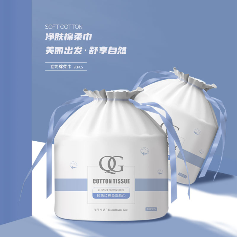 全加大美容巾洗脸巾卸妆棉柔巾洁面家用一次性洗脸巾木萄粉扑擦脸