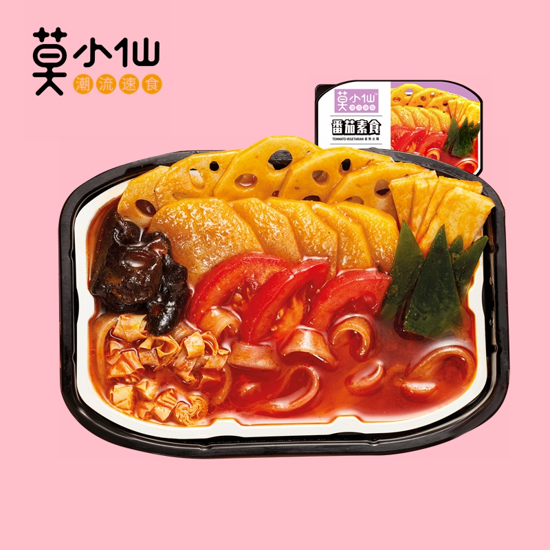 【福利品】莫小仙方便速食 番茄素食自热小火锅300g 醇香开胃美食