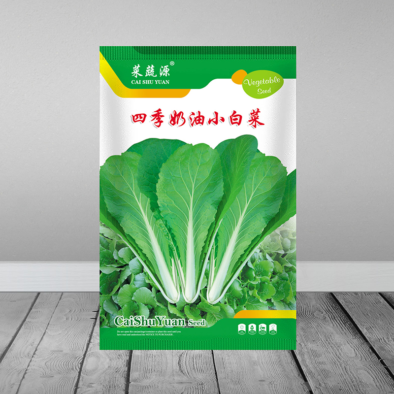 奶油小白菜种子速生小白菜25天采收阳台菜园盆栽蔬菜种籽孑四季播