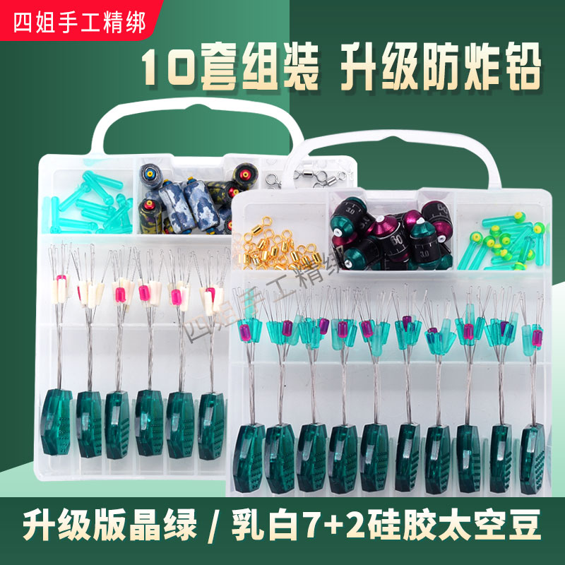 四姐手工精绑定制主线精品7+2硅胶精绿太空豆