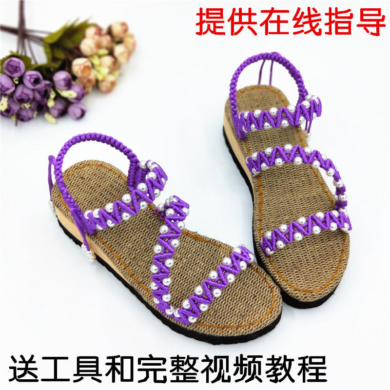 孺子牛拖鞋女珍珠凉鞋中国结线编织夏季手工DIY鞋材料家居室内外