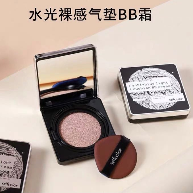 自然个性水光裸感气垫BB霜带替换装