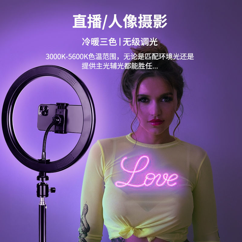 升辉rgb补光灯led影棚设备网红直播间灯光布置主播用视频打光灯