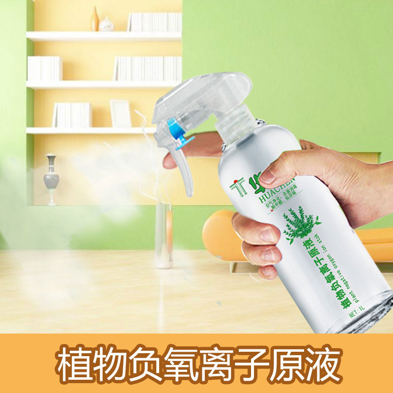 空气清新剂喷雾除臭香薰空气香氛房间厕所除臭剂香水室内家用除味