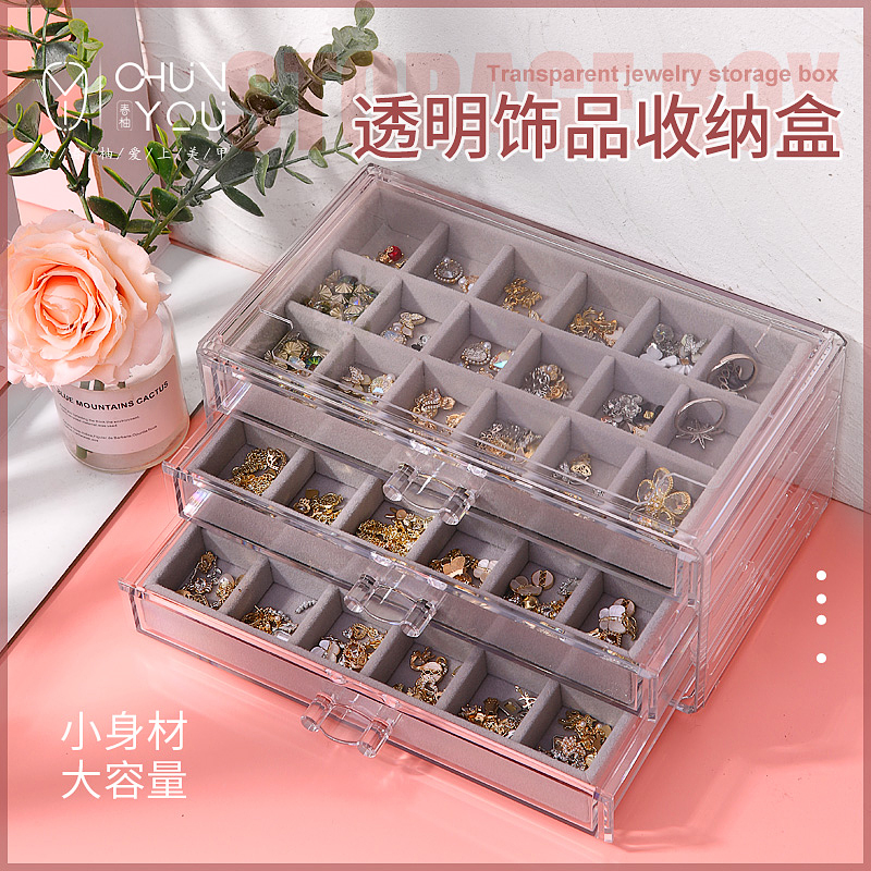 美甲工具美甲饰品收纳盒饰品分装美甲钻三层绒布54格空盒美甲钻盒