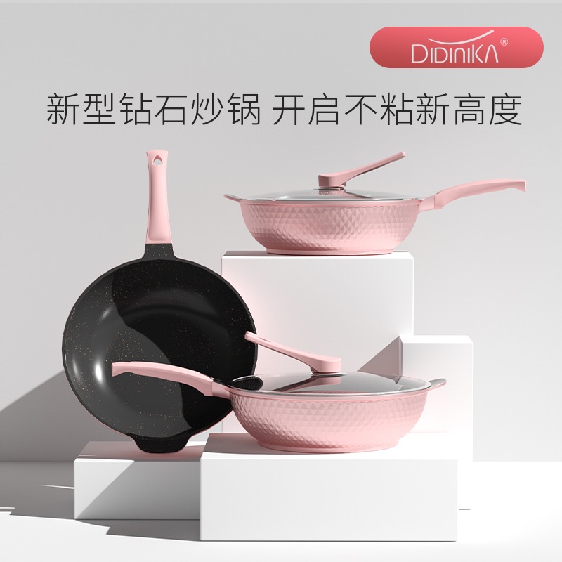 【居家必备】迪迪尼卡平底大炒锅家用麦饭石不粘锅32cm成人烹饪厨具
