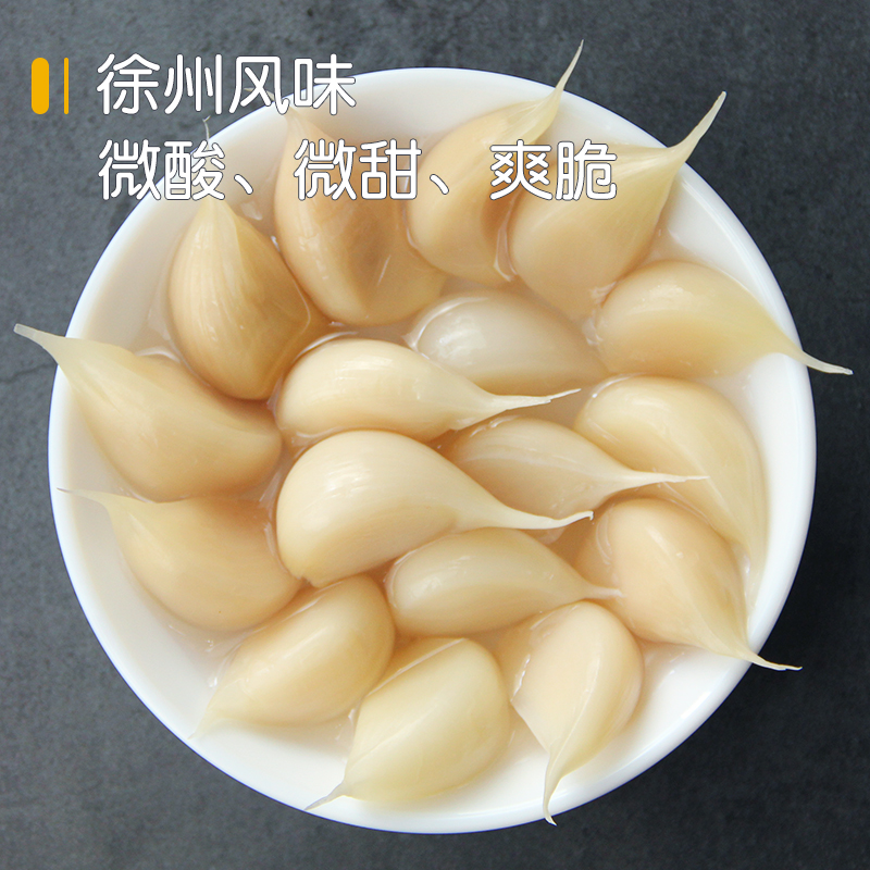 糖蒜蒜头徐州特产蜂蜜糖醋蒜瓣水晶糖蒜大蒜泡大蒜甜蒜160g火锅蒜
