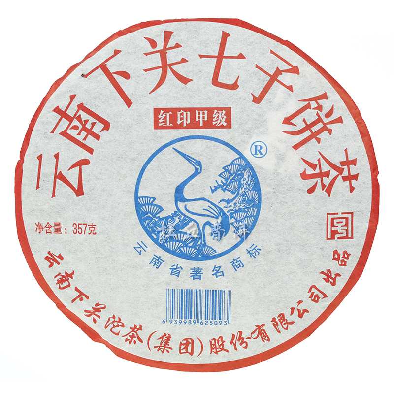 2012年下关红印甲级烟韵生茶布朗山茶区357g茶气足回甘好