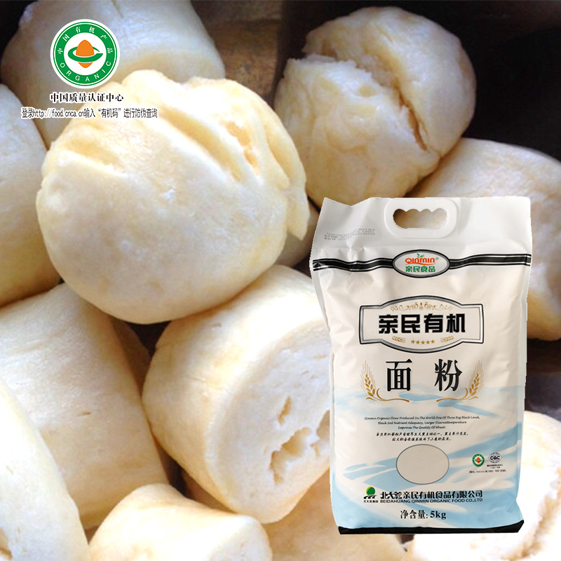 【双十二狂欢季】 亲民有机面粉5kg*1通用中筋面粉主食饺子