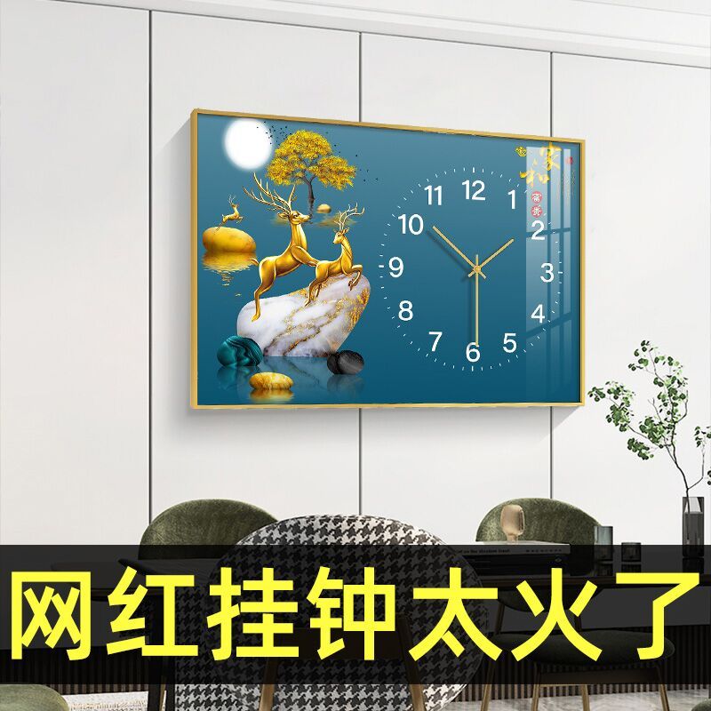北欧轻奢装饰画客厅家用单幅墙壁画现代简约创意餐厅带时钟挂钟画