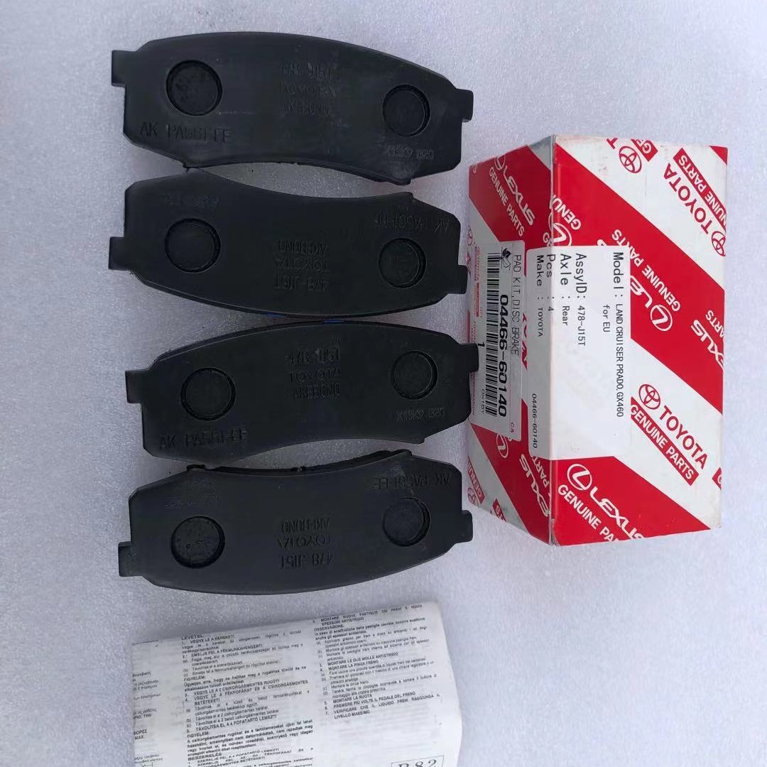 霸道150后刹车片，原厂正品
