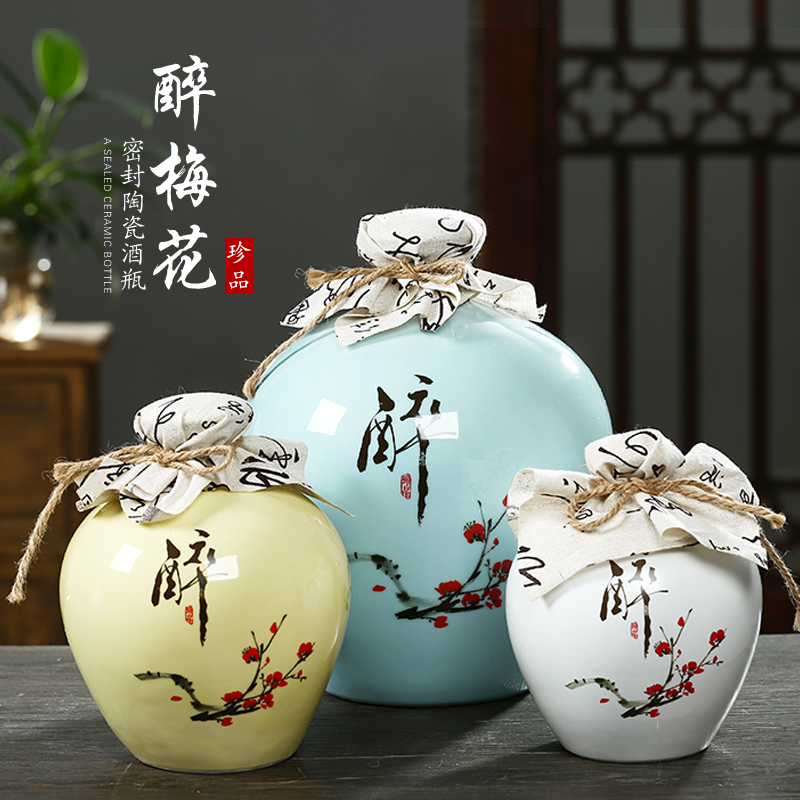 景德镇陶瓷空酒瓶酒坛子1斤2斤3斤5斤10斤装家用泡酒壶密封藏酒坛