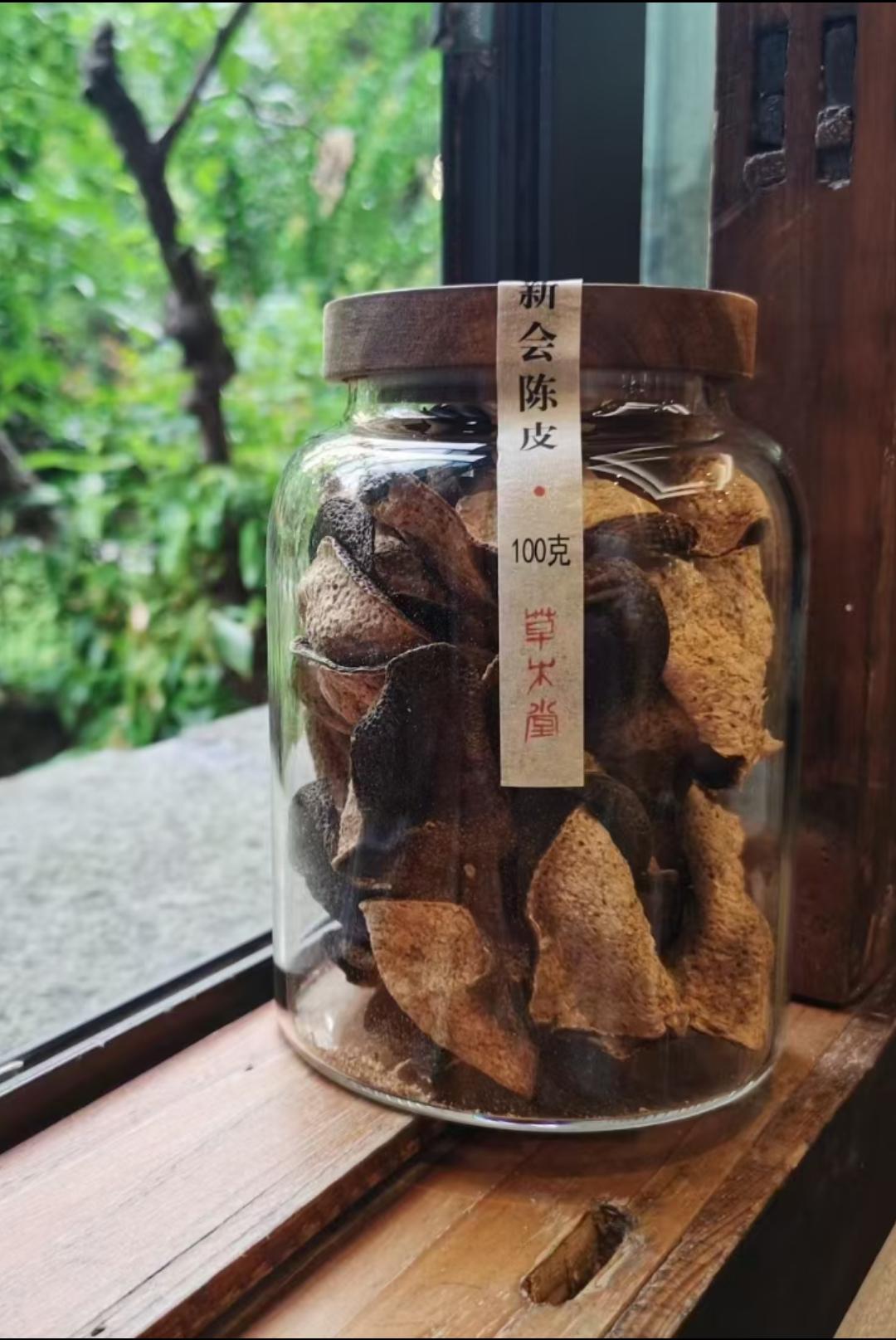 2010年新会陈皮/草木堂茶仓/罐装100克