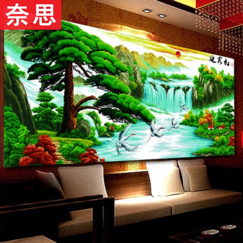 迎客松十字绣2025新款大幅客厅大气山水画线绣手工自己绣简约现代
