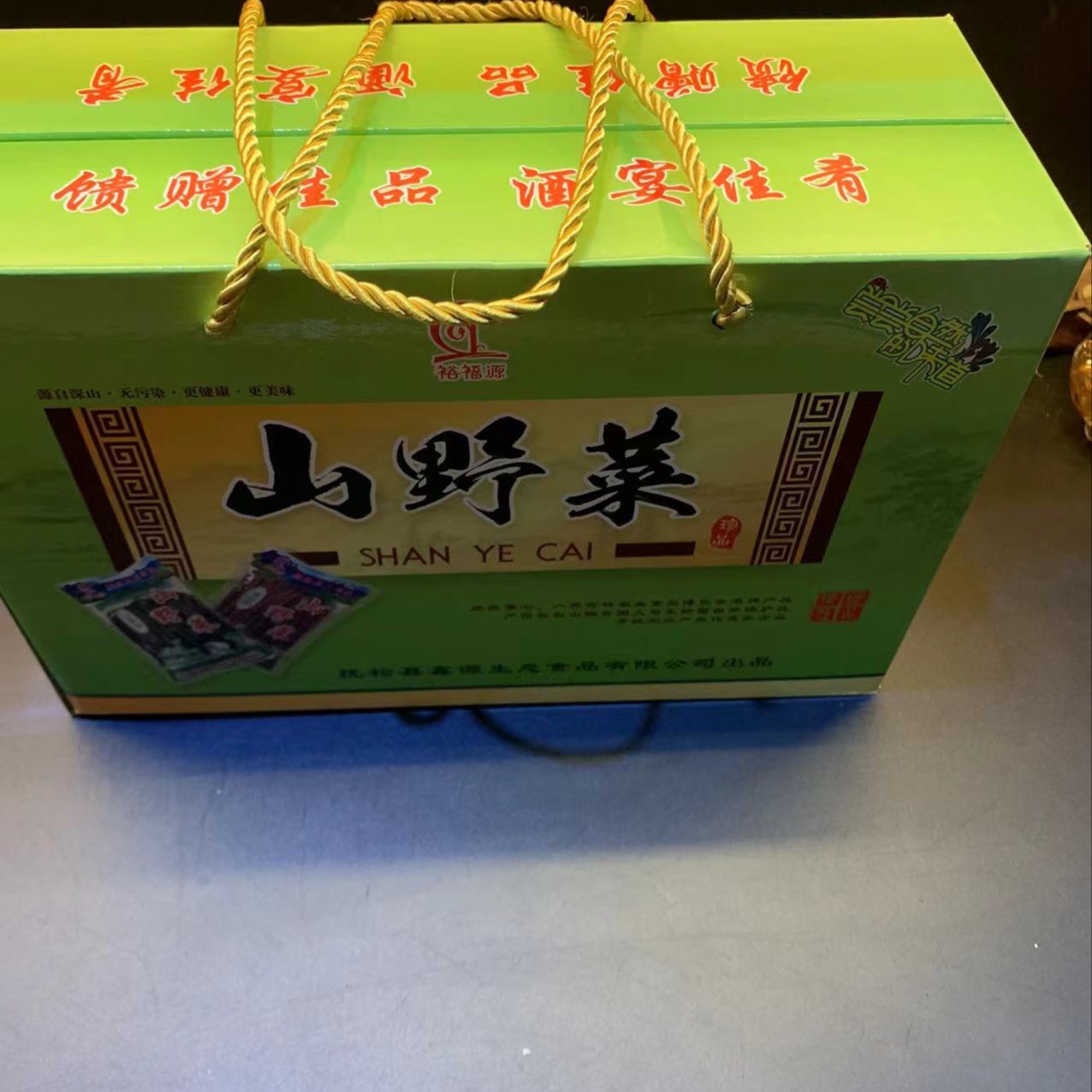 长白山野山菜礼盒每袋（300克-350克✖️8袋）