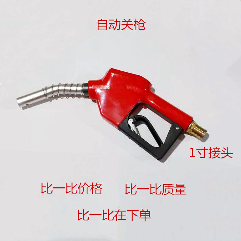 电动抽油泵拆油12V24V220V伏通用加油枪电油泵专业拆油枪头