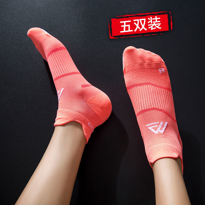 宝图曼运动袜子男女袜跑步袜健身秋冬季短袜速干透气马拉松袜户外