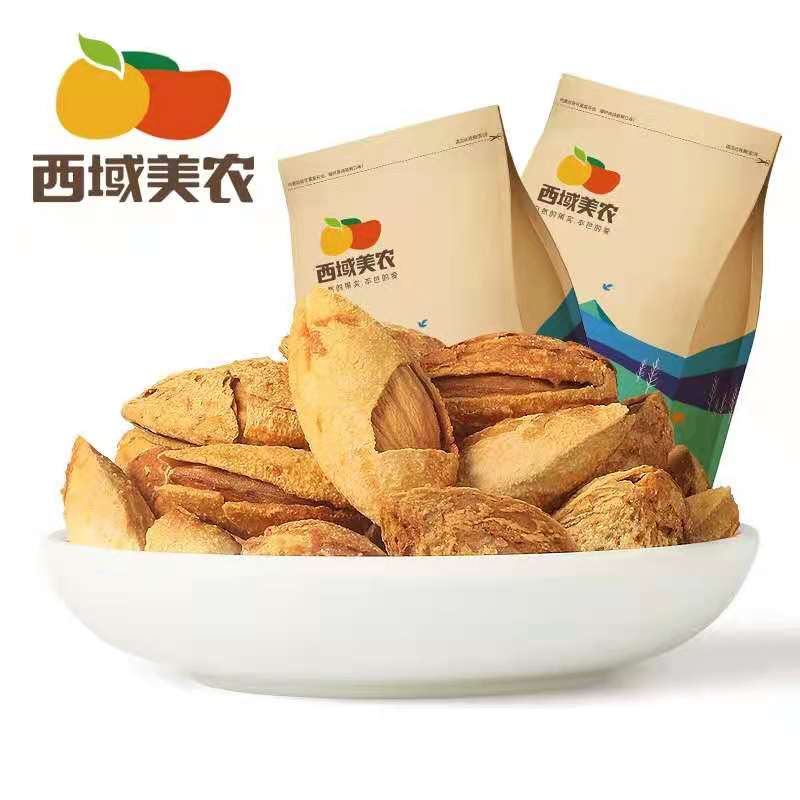西域美农精选巴旦木250g香脆美味饱满大颗品质年货坚果香酥