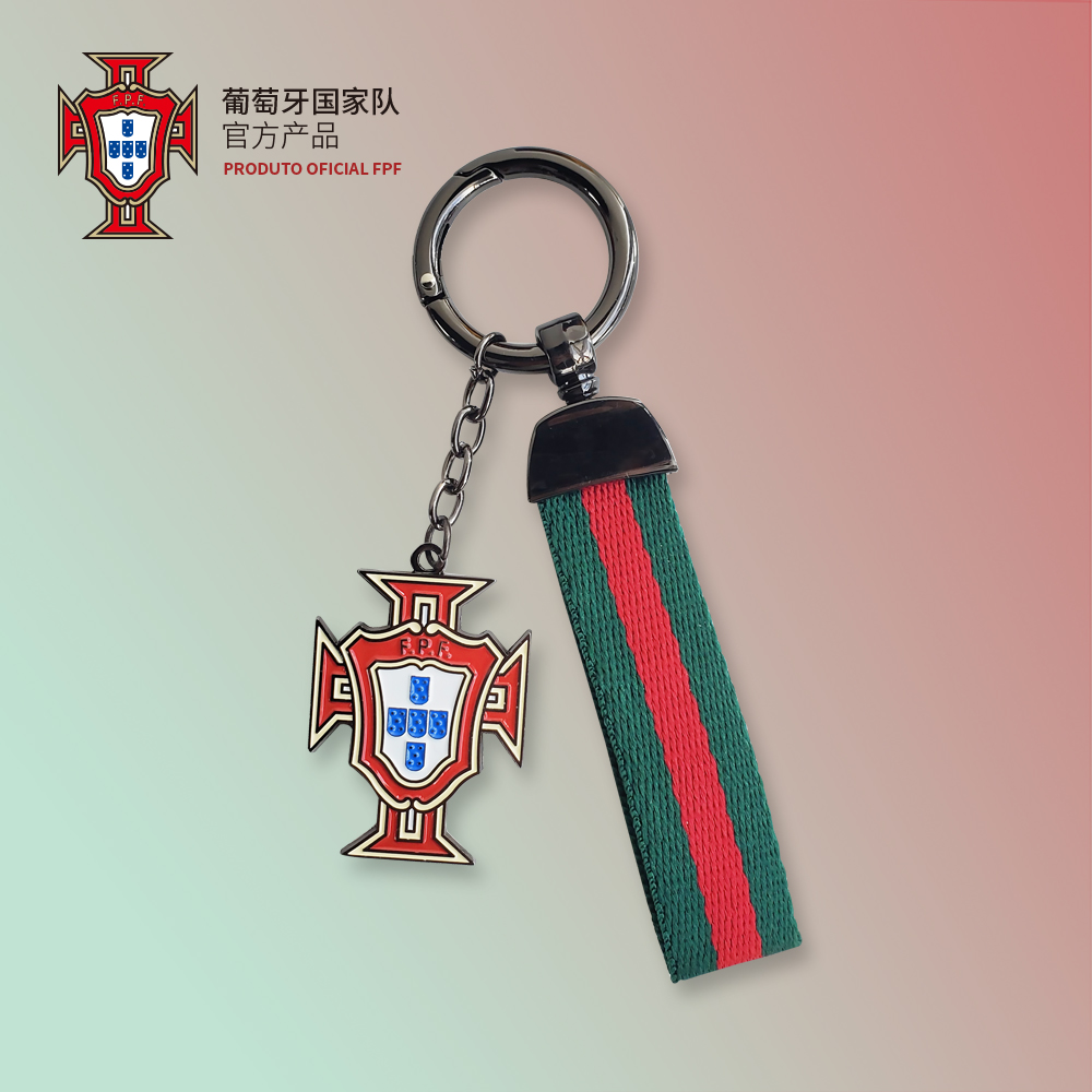 【官方正版】葡萄牙国家队 | 欧洲C罗足球迷钥匙链周边钥匙扣挂件