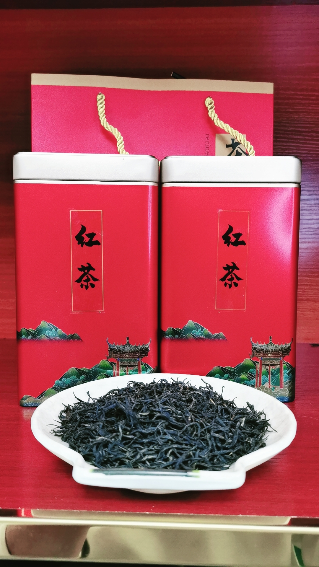 正山小种红茶，早春红茶24年早春茶清甜可口
