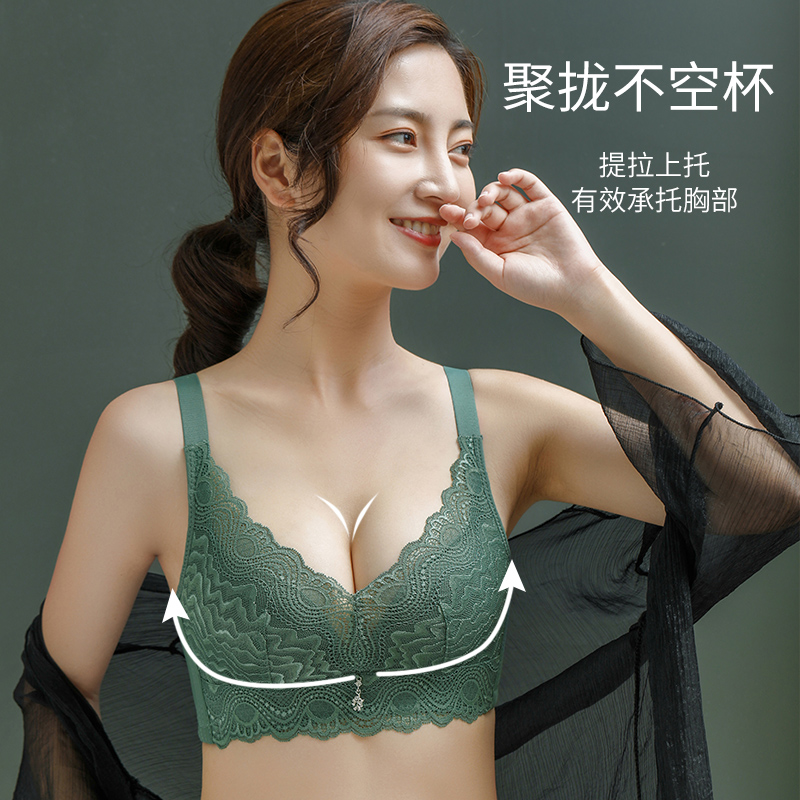 芬腾不空杯女小胸蕾丝防下垂收副乳无钢圈女士胸罩平胸调整文胸