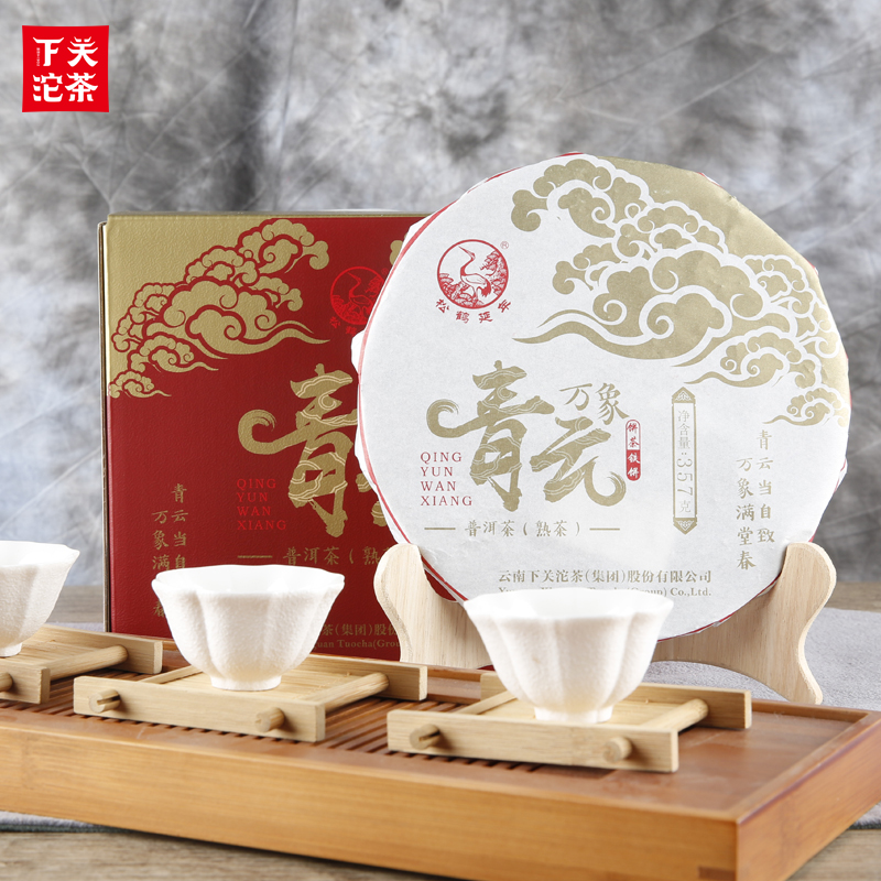 下关沱茶青云万象云南茶叶普洱熟茶2018年铁饼357g柔滑通用