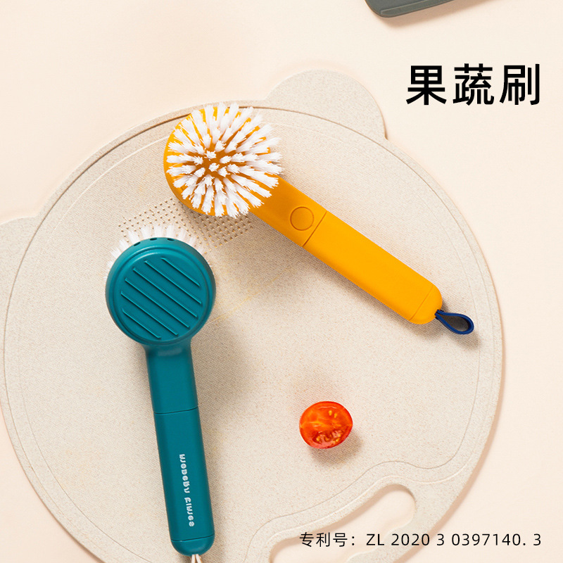 【粉丝清仓】果蔬清洁刷可悬挂多功能果蔬刷带削皮刀