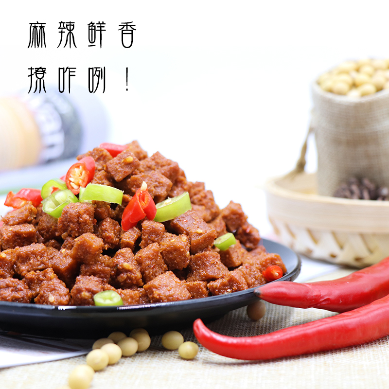 陕西甘泉八千里萌8豆干解馋办公室网红麻辣孜然烧烤袋素食小零食