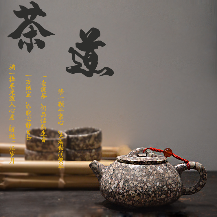 深层麦饭石茶壶 茶具套装正品弱碱性水茶碗茶壶