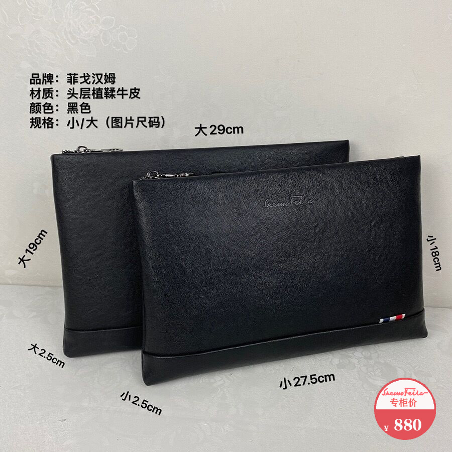 SKEMOFEILA品牌头层植鞣牛皮信封包/韩版休闲手包2218手拿包真皮