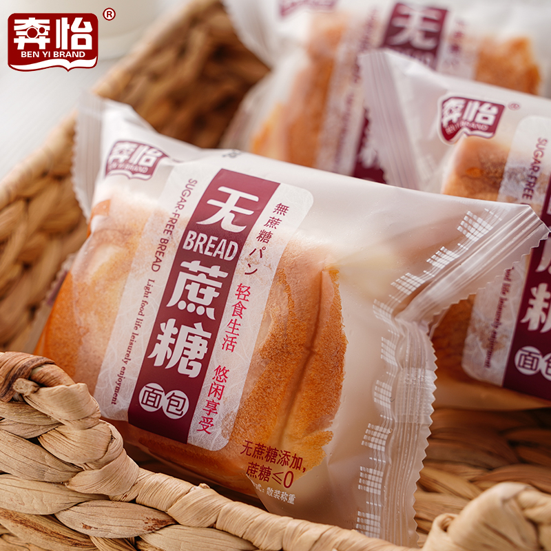 奔怡无添加蔗糖传统手工老式面包营养香浓松软小吃脂肪酸零食精选
