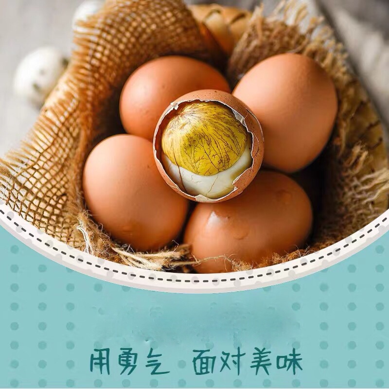 五香味活珠子营养真空独立包装送蘸料