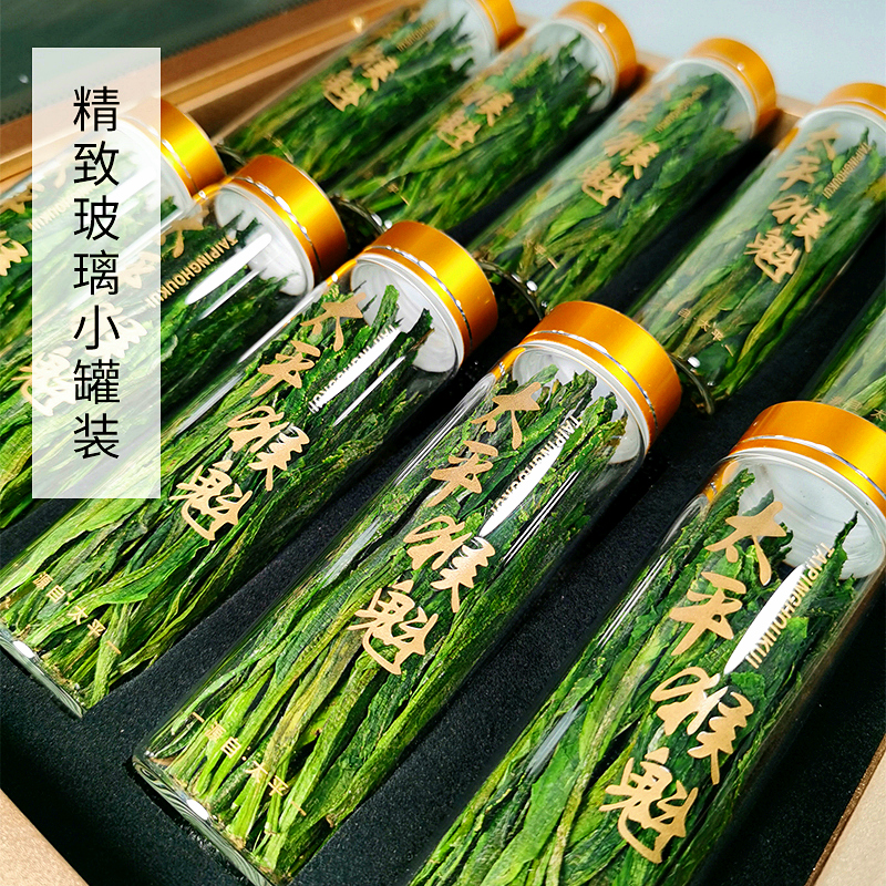 原产地2025年新茶叶正宗太平猴魁传统手工捏尖春茶香醇好茶小罐装