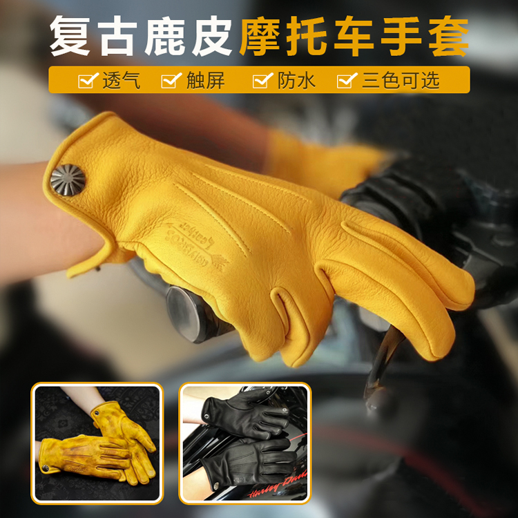 UGLYBROS/丑兄弟哈雷复古机车摩托车手套凯旋骑士骑行防摔手套