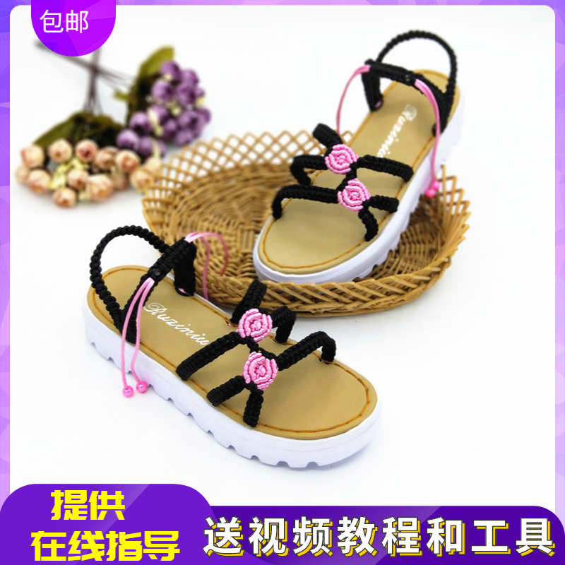 孺子牛女式拖鞋玫瑰花凉鞋中国结线编织夏季手工DIY鞋复古风材料