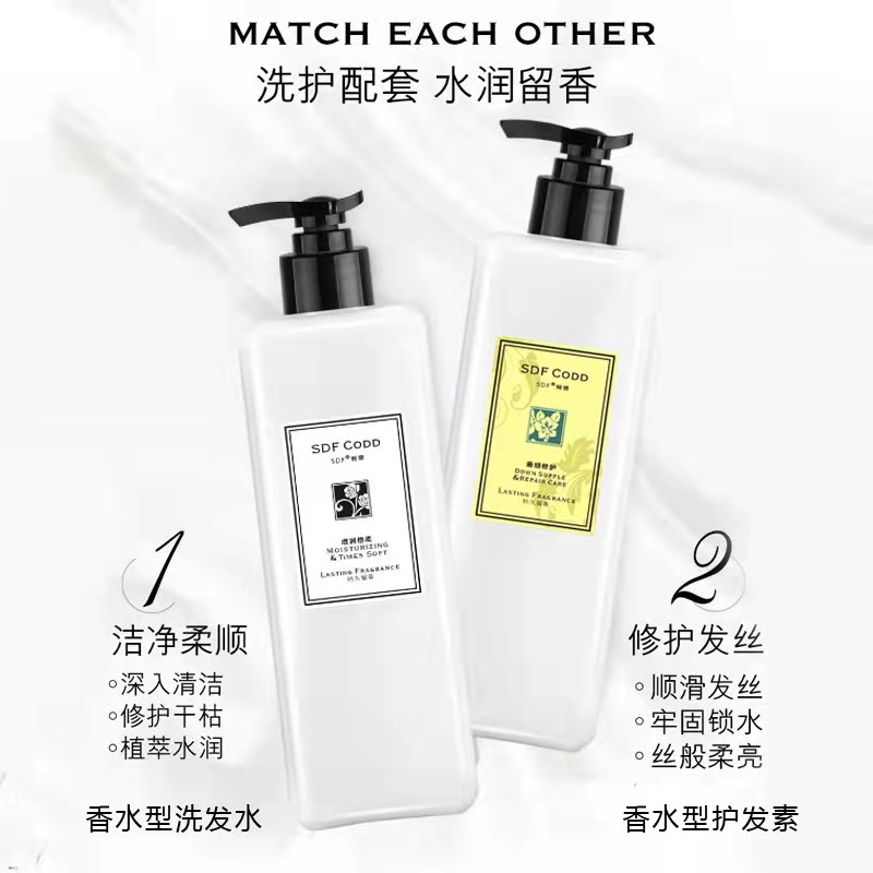 巧巧穿搭自用洗发水