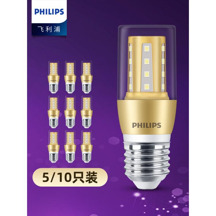 【5/10只装水晶灯闪耀光效】飞利浦led水晶吊灯泡e27螺口节能高亮