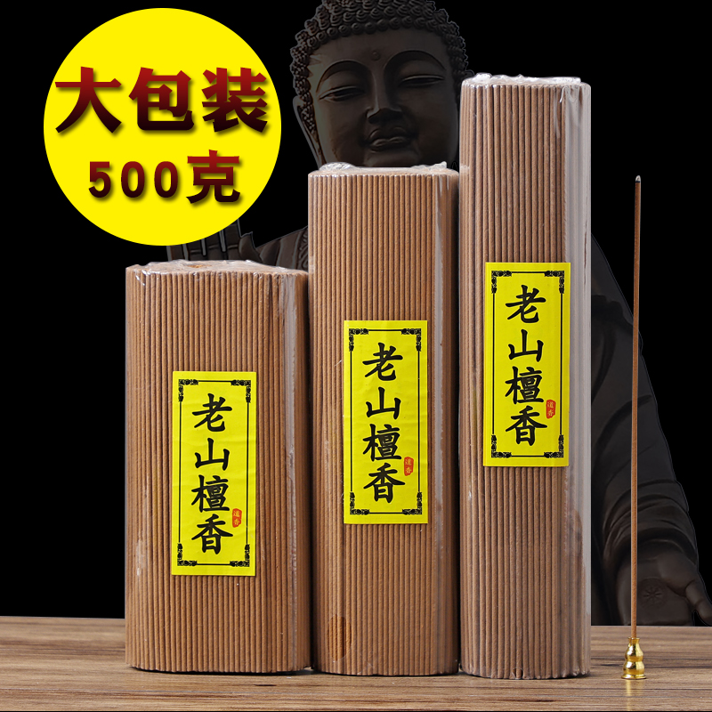 大包装500克老山木亶香线香