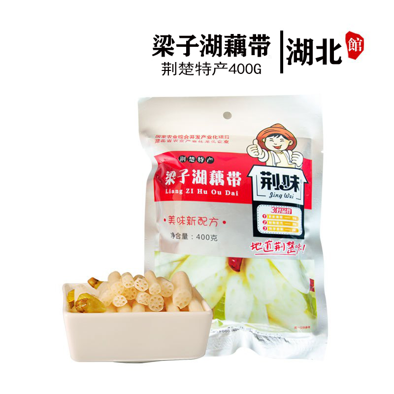 湖北特产荆味泡藕带400克 *2袋酸辣脆爽泡藕尖开袋解馋办公室即食