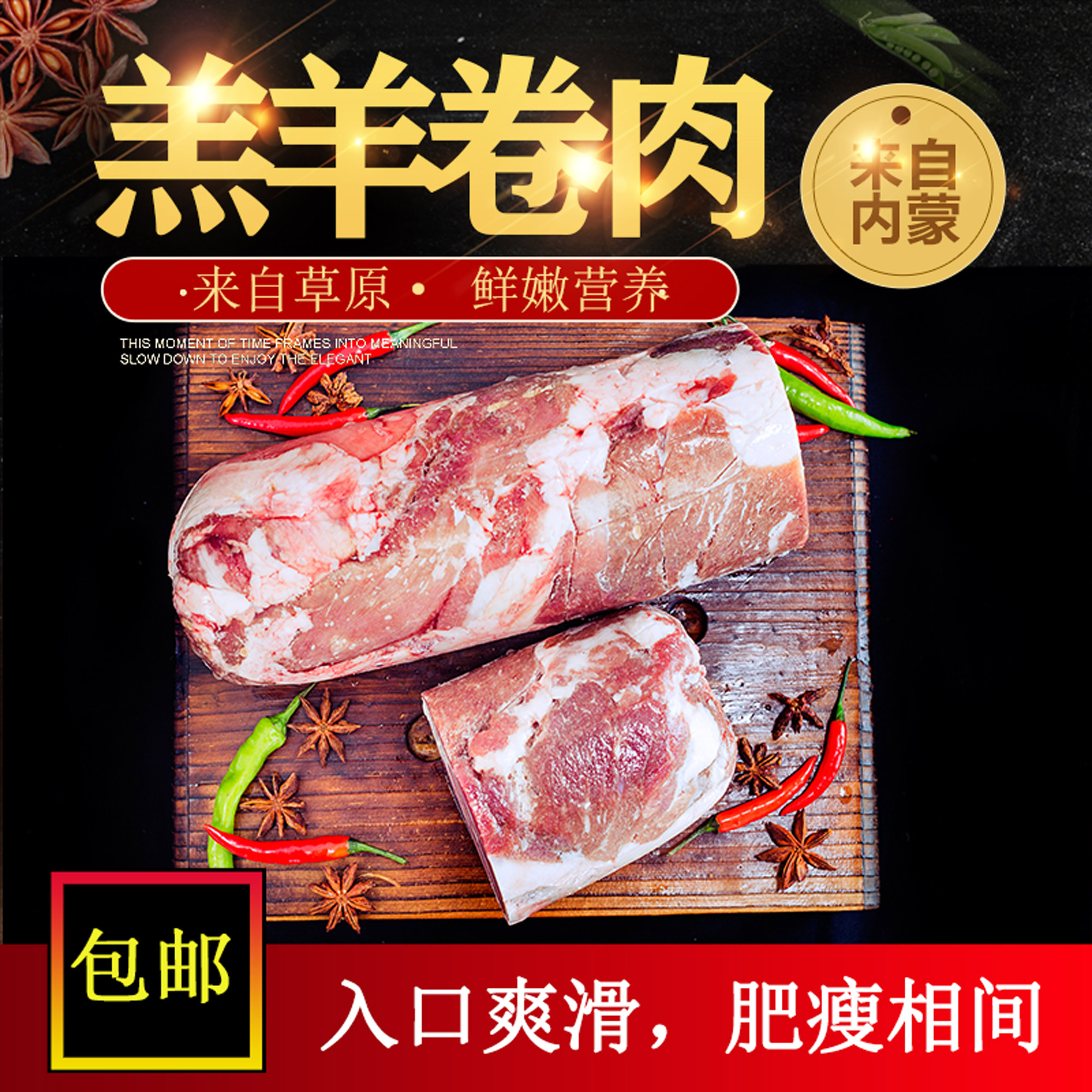 内蒙古 养羔羊肉片 原切 羊肉卷鲜嫩涮羊肉5斤