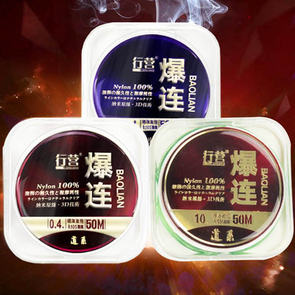 行营爆连鱼线 50米柔软高强度透明线径装备一体耐磨尼龙线卷曲