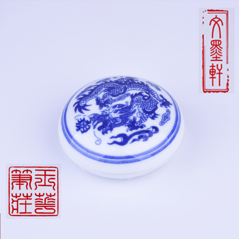 书画印泥书法印泥印章红色朝霞印泥篆刻印泥文房四宝
