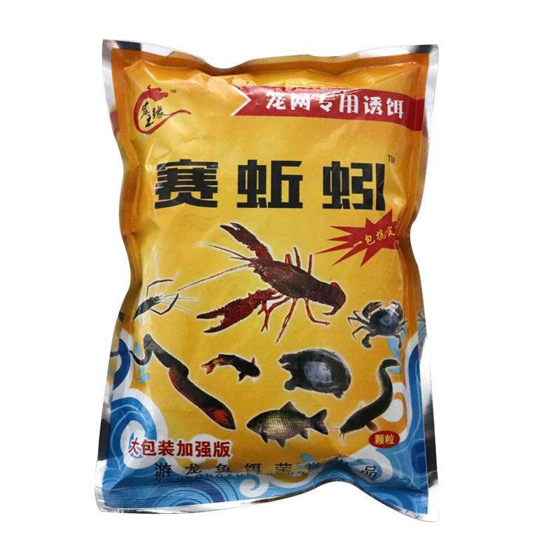 饵料龙虾饵黄鳝泥鳅饵小鱼小虾饵专用饵