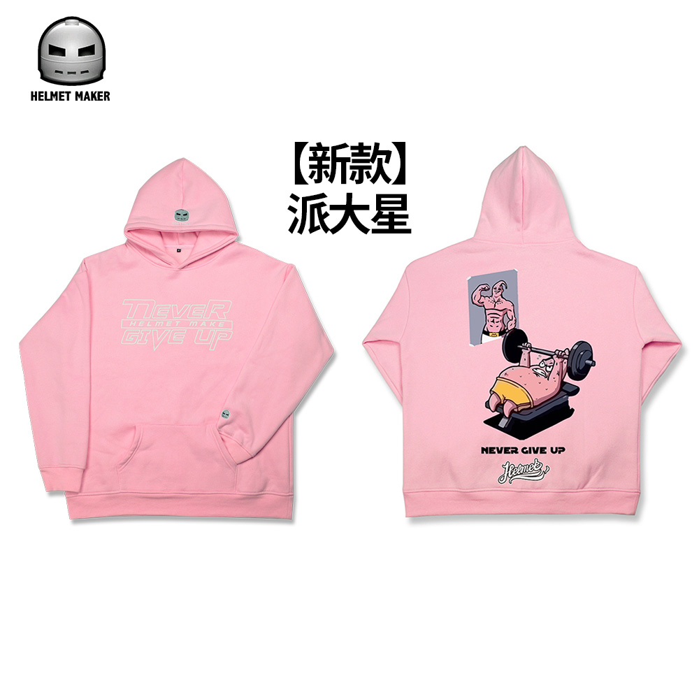 【新款】头盔哥同款卫衣运动套头衫长袖厚款加绒男女青少年潮流