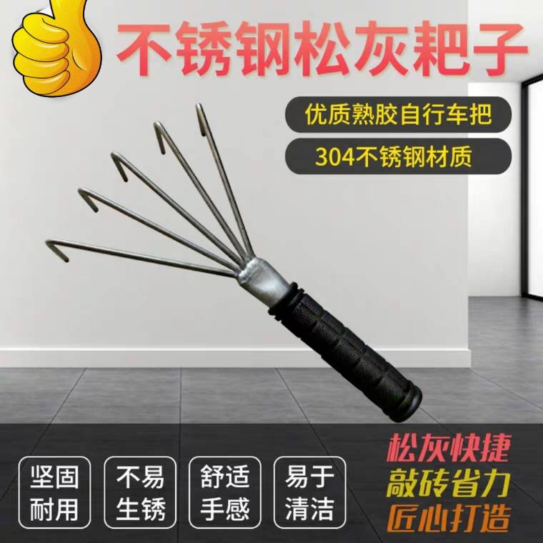 平灰器地砖沙浆耙扒子平沙器泥工瓷砖铺贴地砖工具铺砖神器找平器