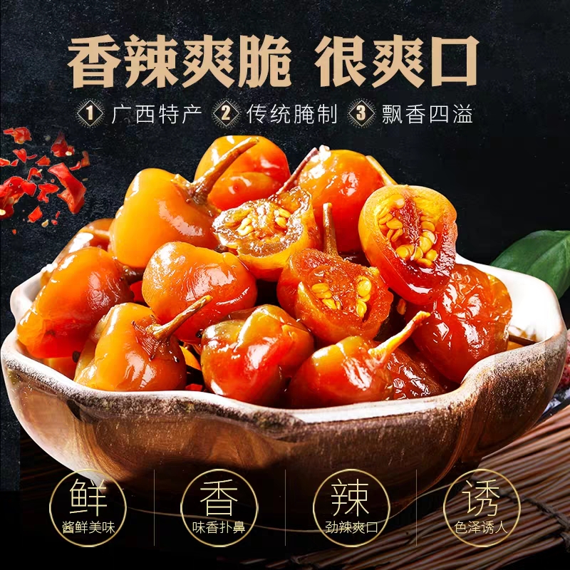 【达人专属】 广西五彩泡椒300g/528g/瓶