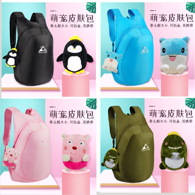 b超薄超轻便携可折叠大容量防水旅游户外双肩包休闲旅行背包男女