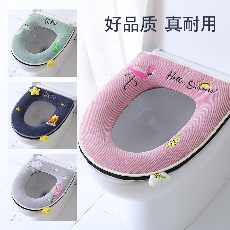 家用马桶坐垫夏季薄款防水拉链款通用马桶垫坐垫套四季坐便器垫圈